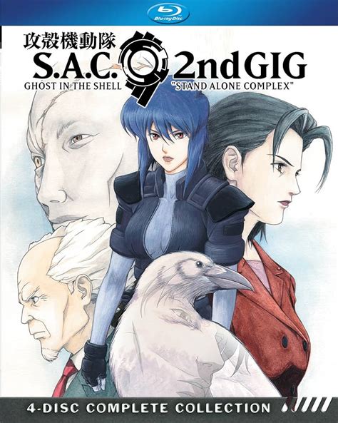 stand alone complex 2nd gig special edition metal box|Ghost in the Shell: Sac 2nd Gig Complete Collection .